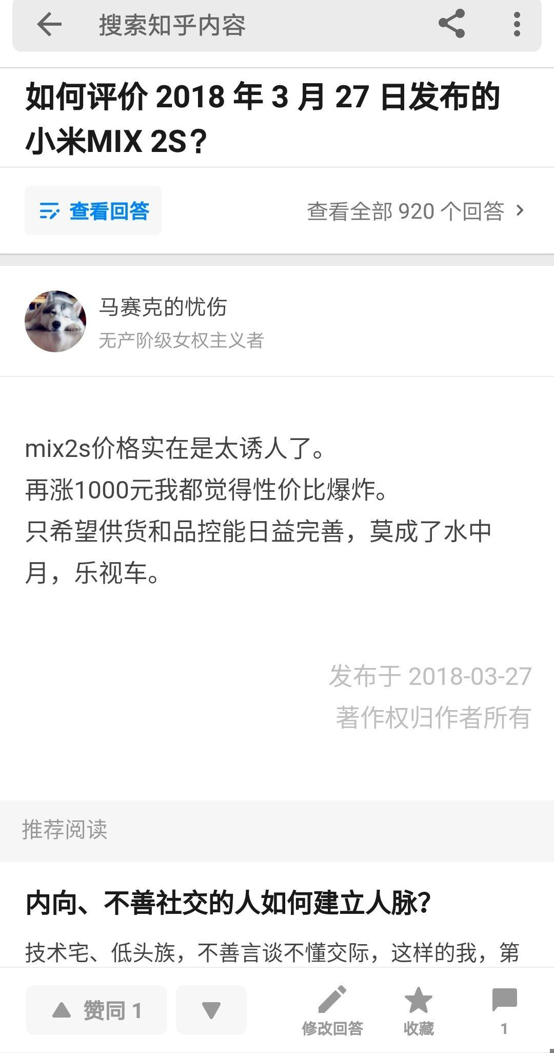 关于北京儿研所 关于北京儿研所