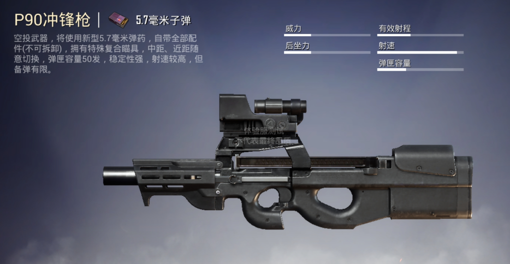 和平精英新版本龙狮迎冰雪有哪些玩法值得关注