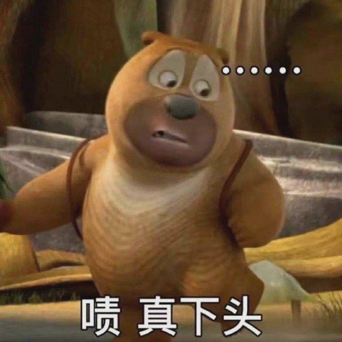 有没有特别搞笑又欠揍的表情包 ? - 知乎