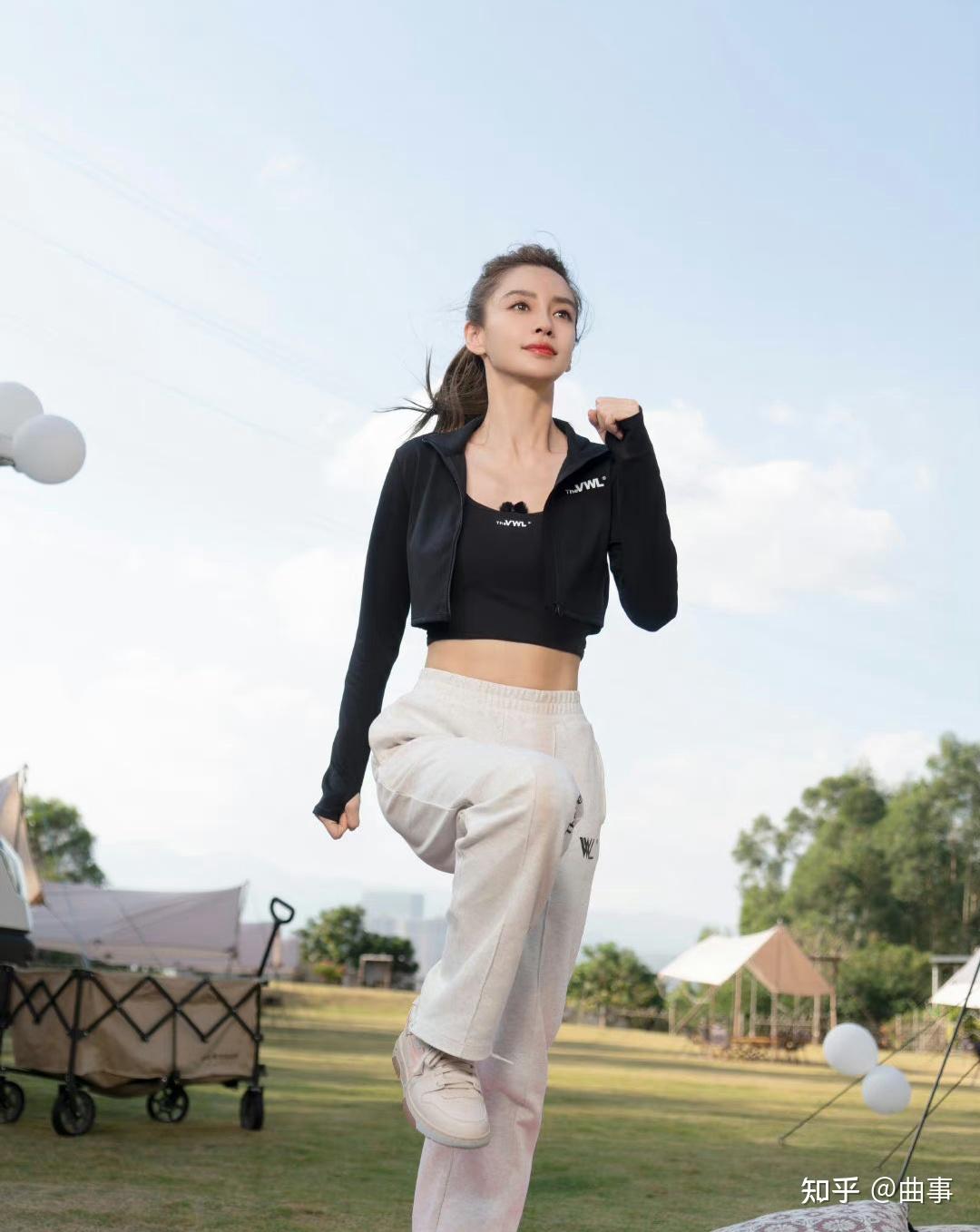 杨颖穿瑜伽裤出门是什么体验?