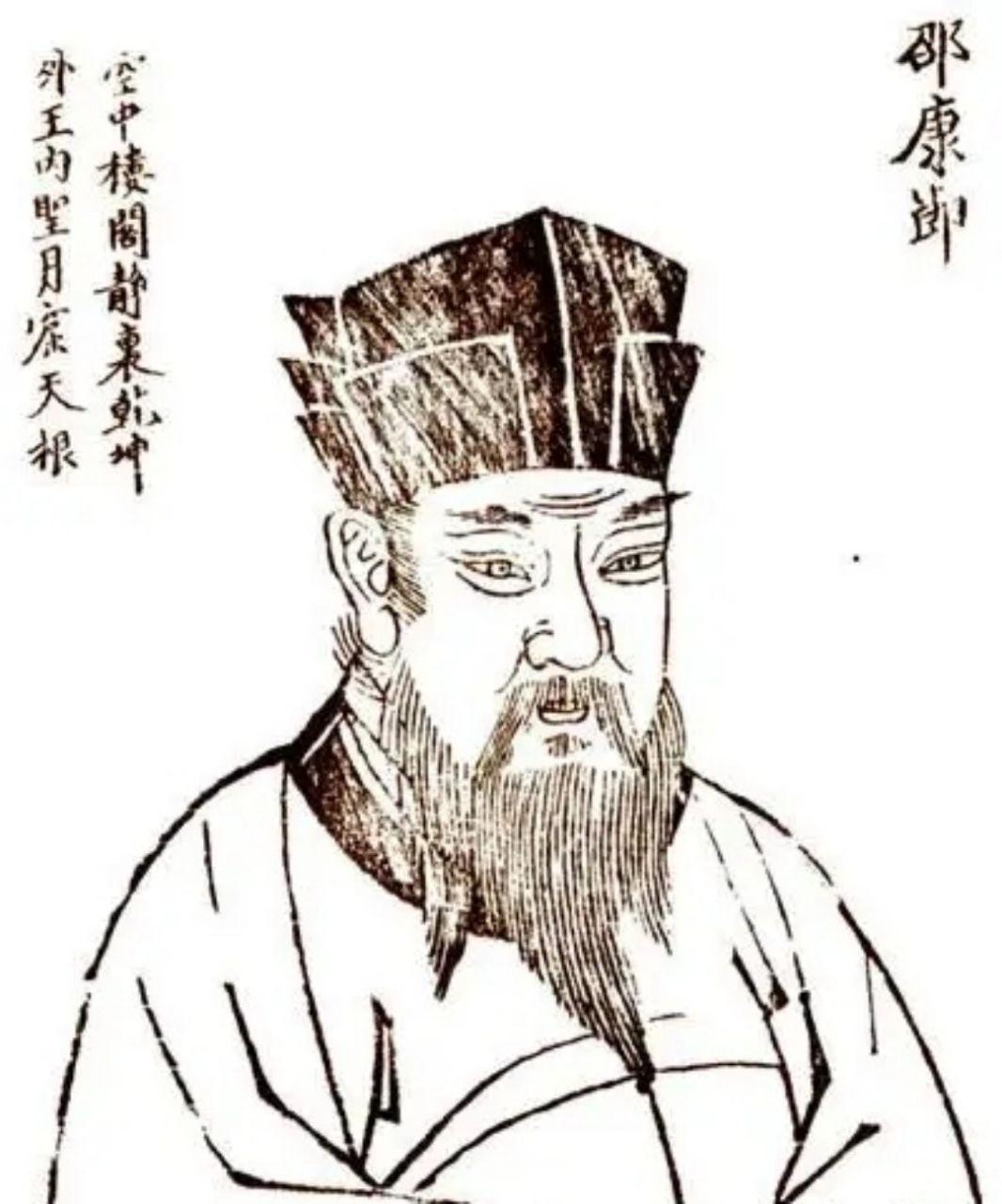 邵雍诗《冬至吟》赏析 - 知乎