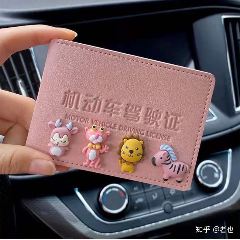 精神病痊愈后可以考驾照吗知乎(2021精神病好了考驾照可以吗)
