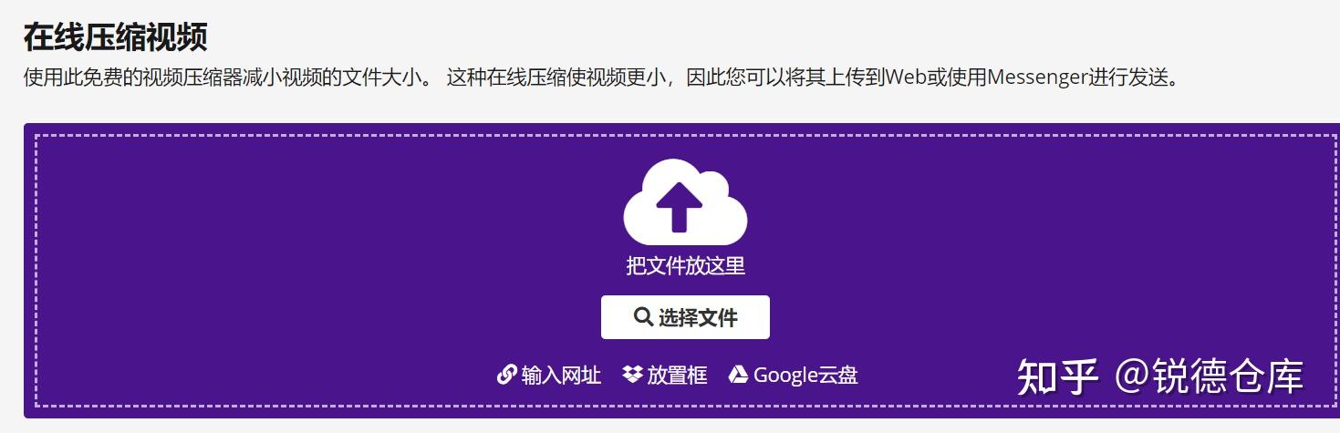 必备!几款超级好用的在线文件格式转换工具!