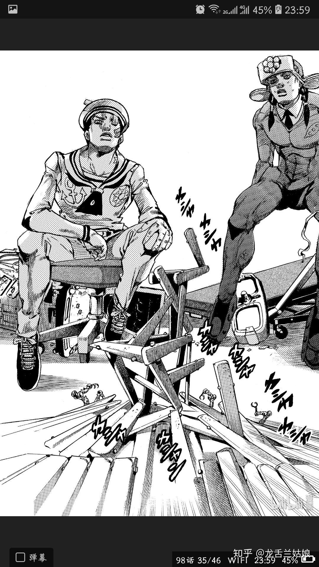 你觉得最后透龙替身院长要怎么破