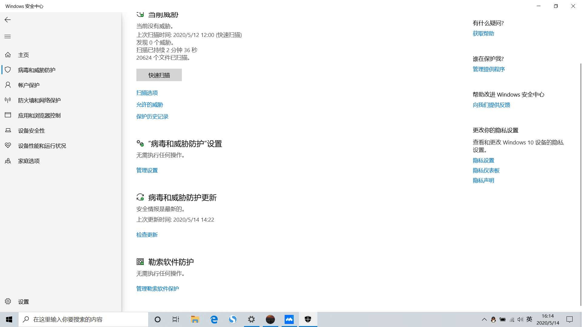 QQ等级 百度百科