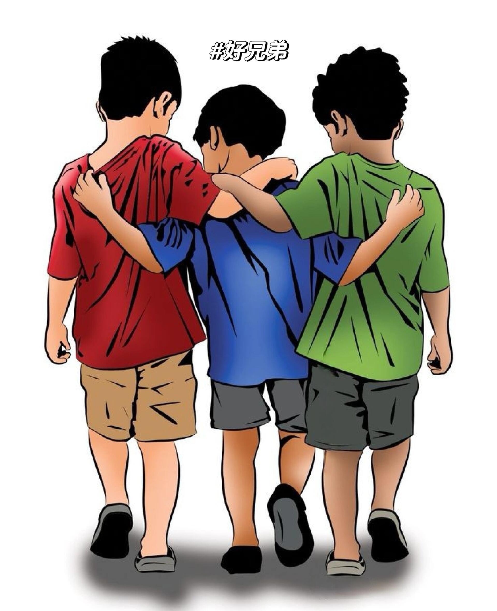 男生之间的友谊能好到什么程度?