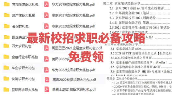 从管培生培养的三大体系讲解管培生的培训(内附最新管培生招聘资讯) - 知乎