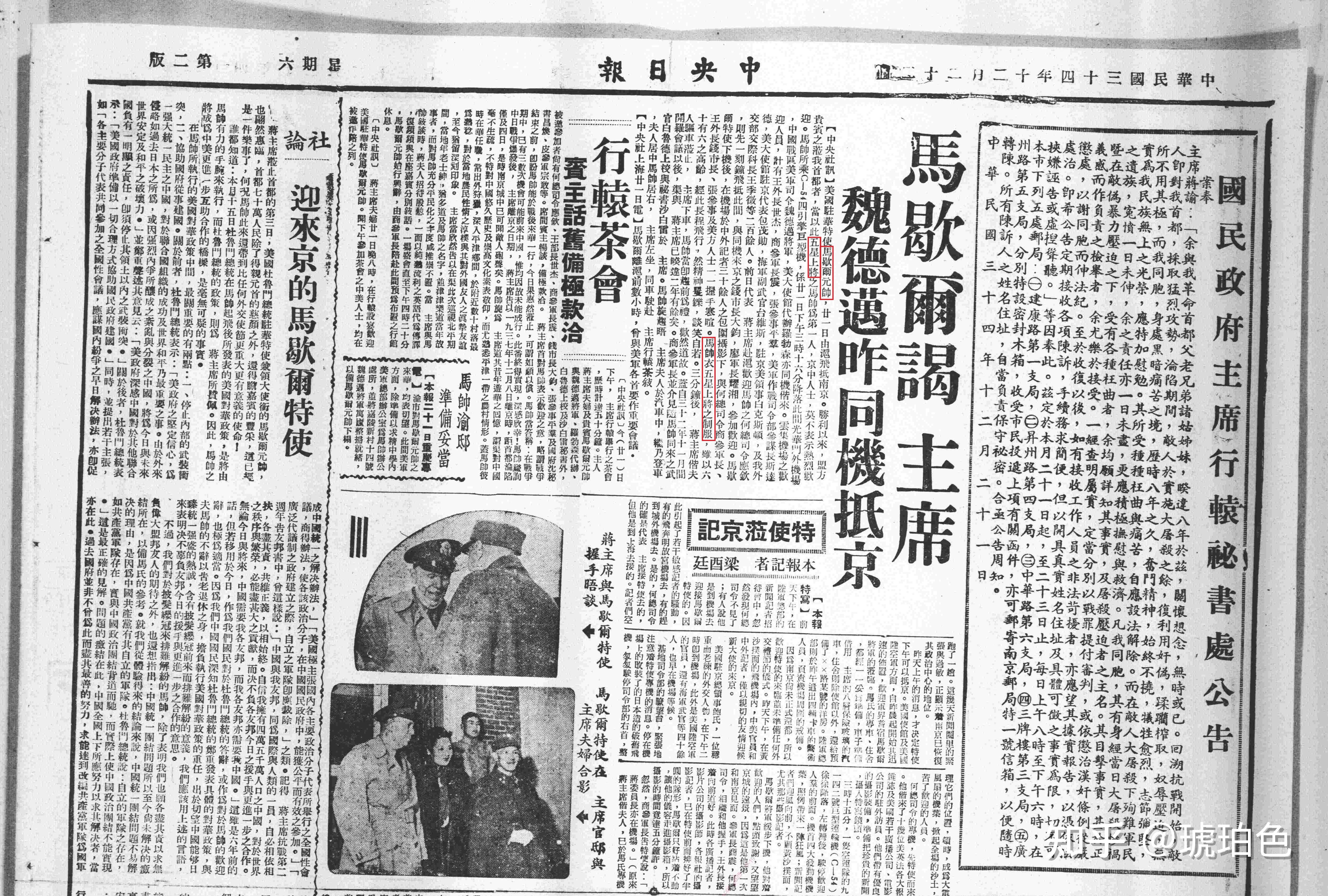 “五星上将”是什么,美国都有哪些五星上将? - 知乎