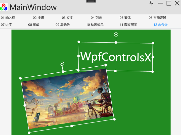 Wpf wxtransformthumb 