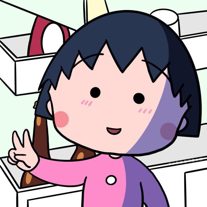 有蜡笔小新小丸子可以做女生头像吗?