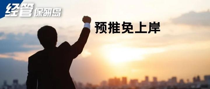 零优营的我,如何高质量收割预推免offer? - 知乎