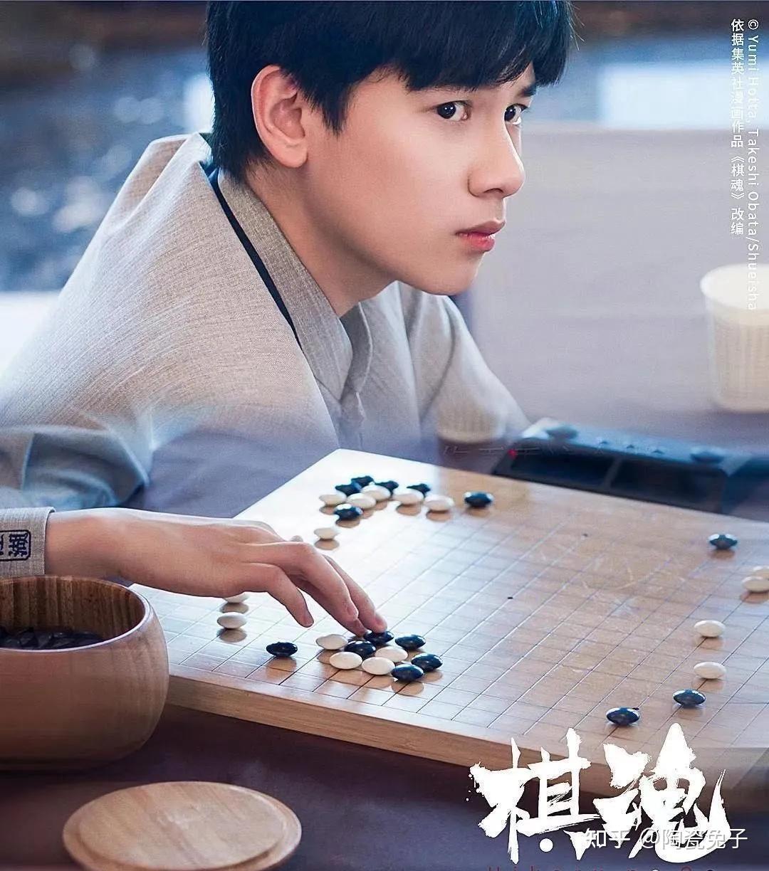 网剧棋魂有哪些让你印象深刻的台词