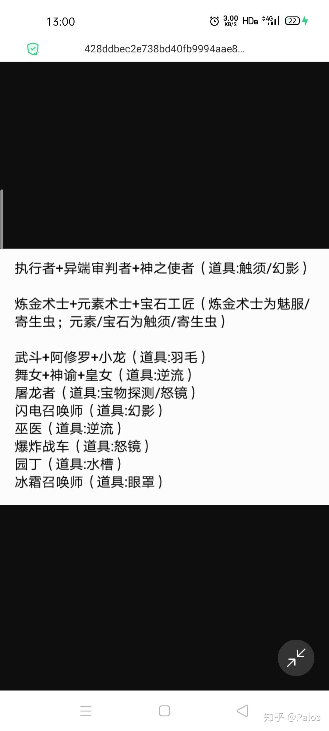 地牢制造者怎么拷问