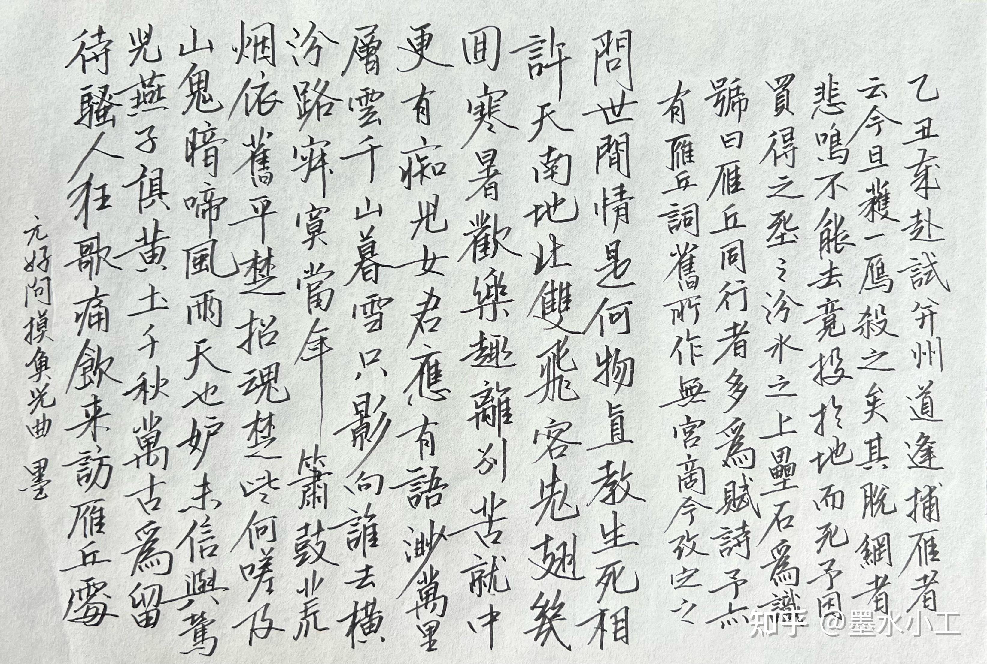 什么样的字才算是有生命力呢? - 知乎