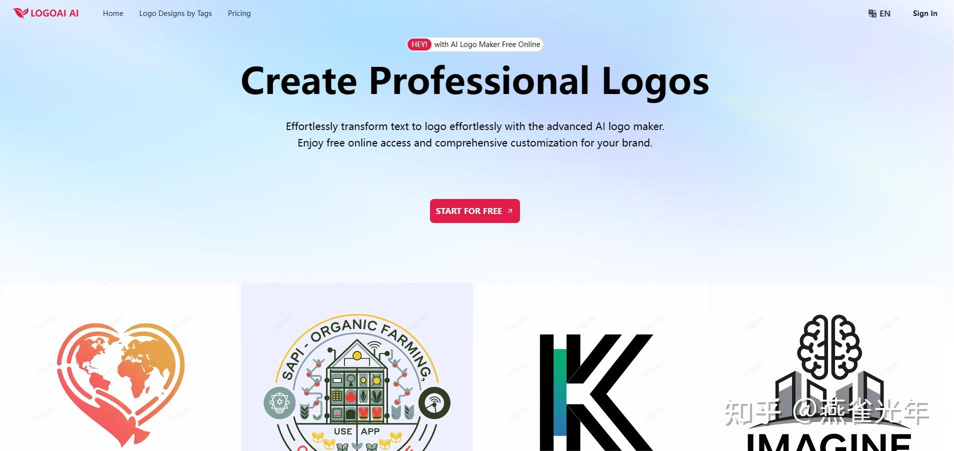 有没有完全免费的 Ai logo设计工具？ - 知乎