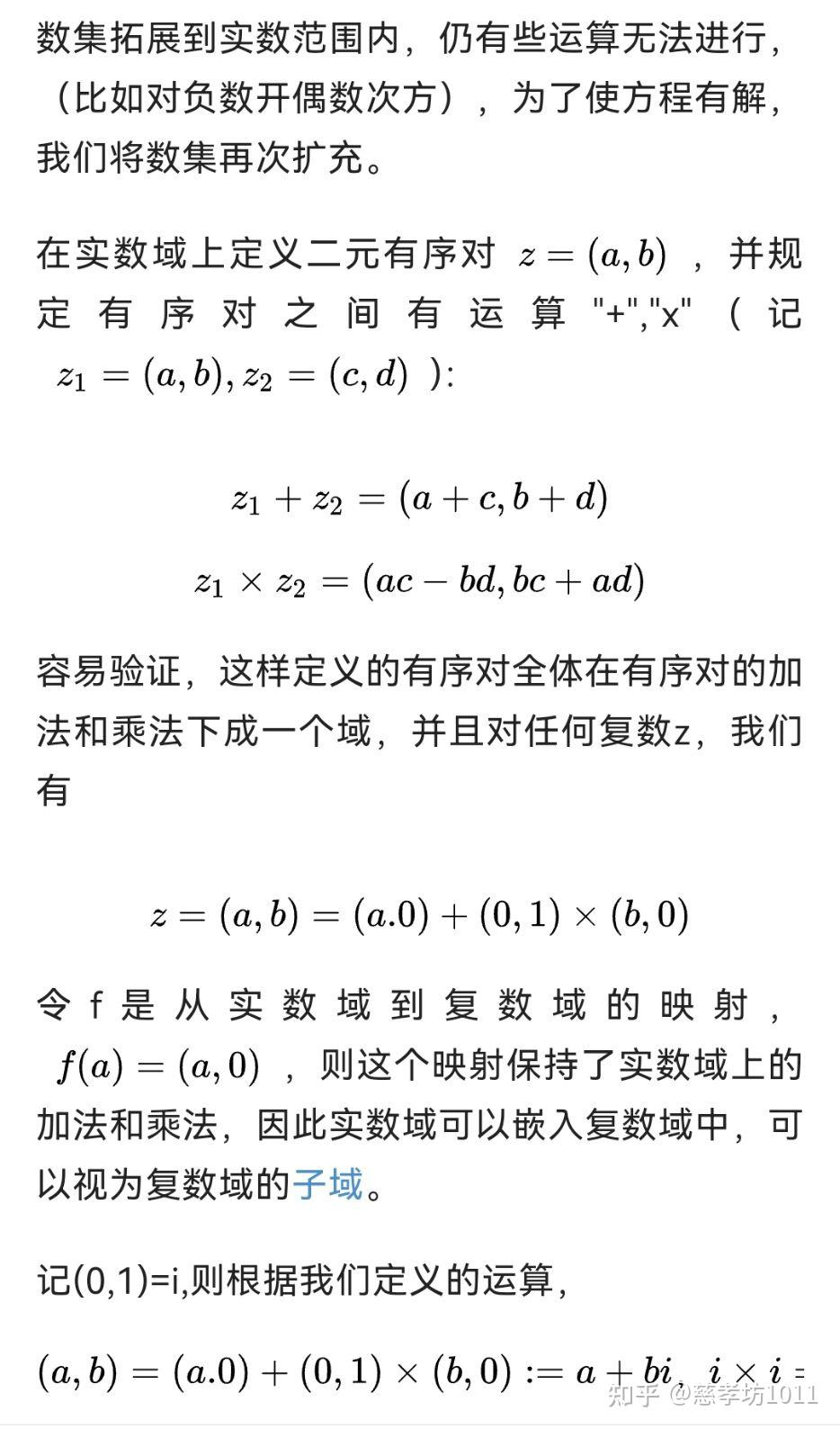 数学知识:复数 - 知乎