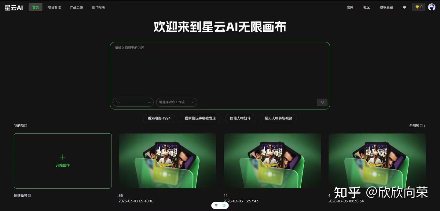 密盒星云 AIGC 平台重磅上线 Seedance 2.0,All in One 聚合模型重塑 AI 内容创作生态 - 知乎