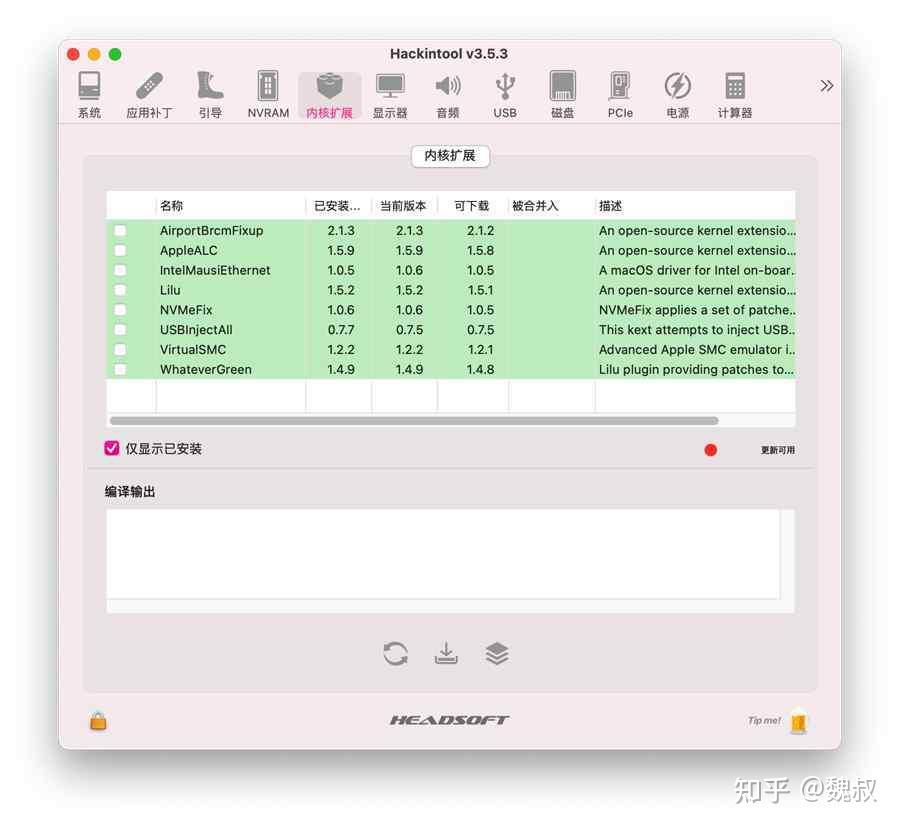 macOS Big Sur 11.5.2 20G95 Installer for OpenCore 0.7.1 and CLOVER 5138 ...