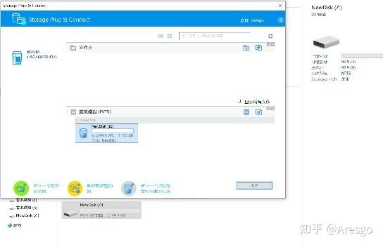个人用nas,没太多时间折腾,先购入个简单点的,有没有类似联想个人云、极空间这种类型的轻nas推荐?插图14 个人用nas,没太多时间折腾,先购入个简单点的,有没有类似联想个人云、极空间这种类型的轻nas推荐?插图14