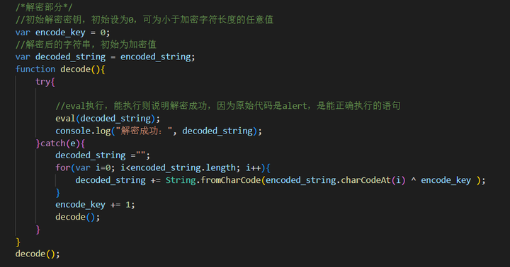 try catch JS try catch JS
