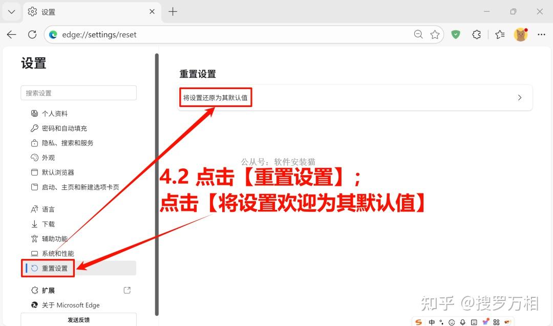 电脑上部分网页打不开，但是手机可以，如何解决？ - 知乎
