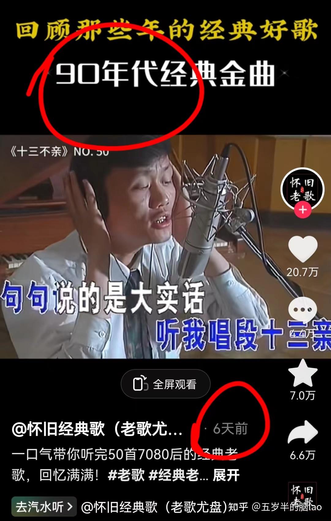 现在做抖音的话，还有机会嘛？  第11张