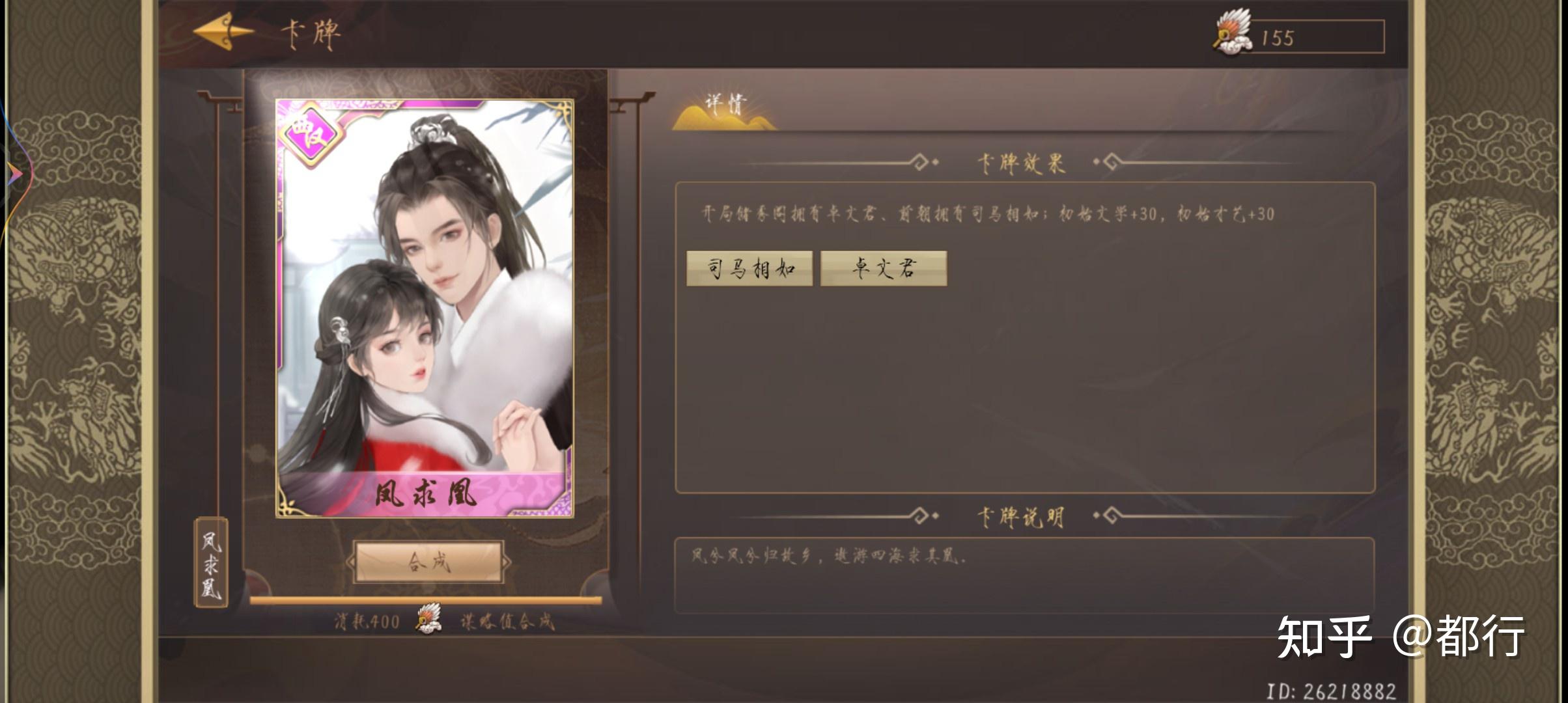 玩游戏《皇帝成长计划》有什么感受?