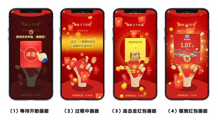 【GO互动】2025年会大屏互动游戏 动态签到墙 活跃气氛 - 知乎