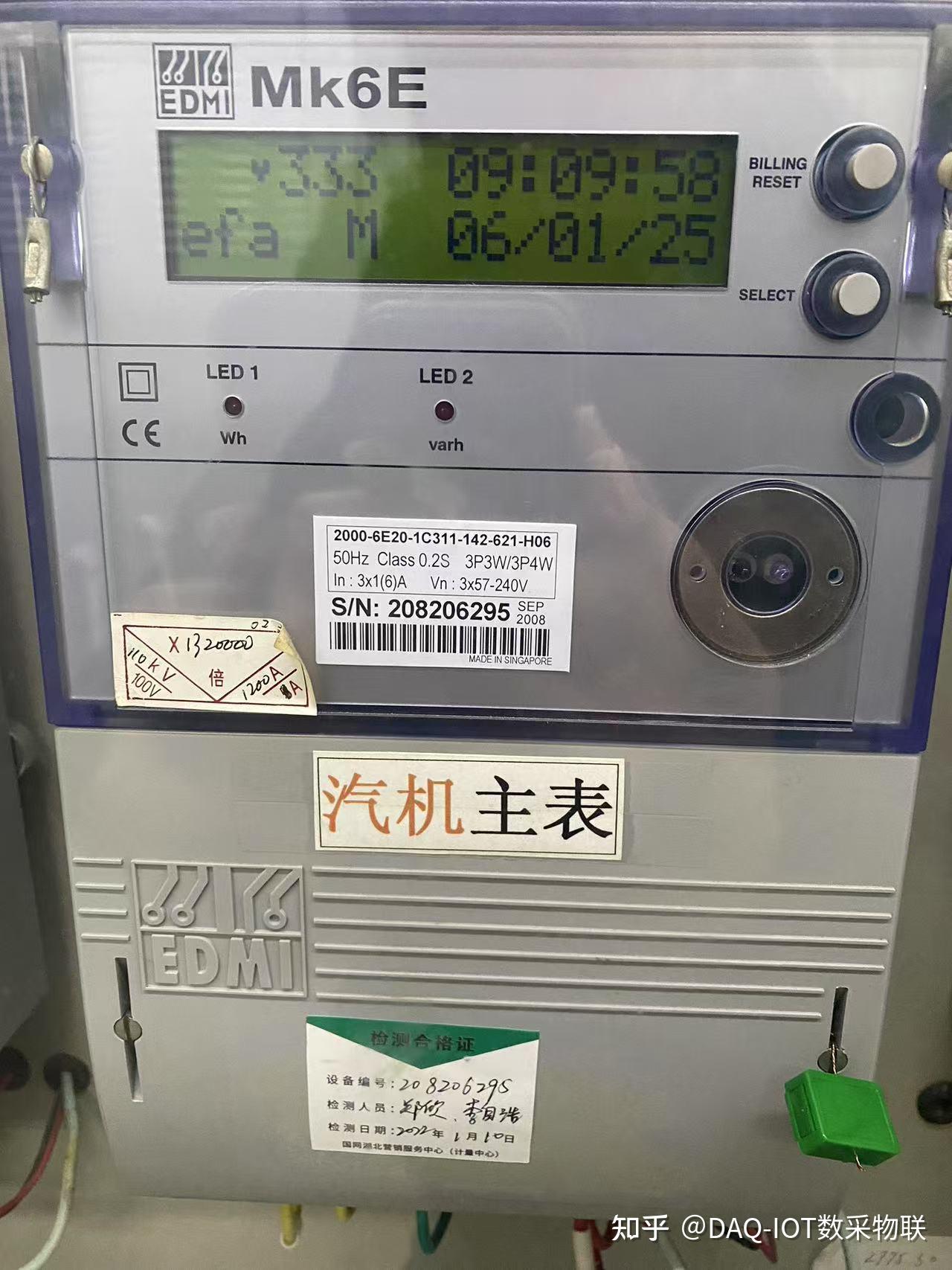 海/国外电表 发电厂 兰吉尔 ISKRA阿珂法 EDMI MK6e 高精度主变关口铅封表 红外数据采集无线远程抄表方案 - 知乎