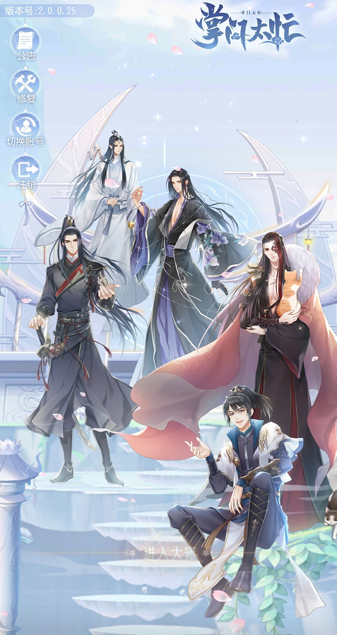 如何评价游戏掌门太忙