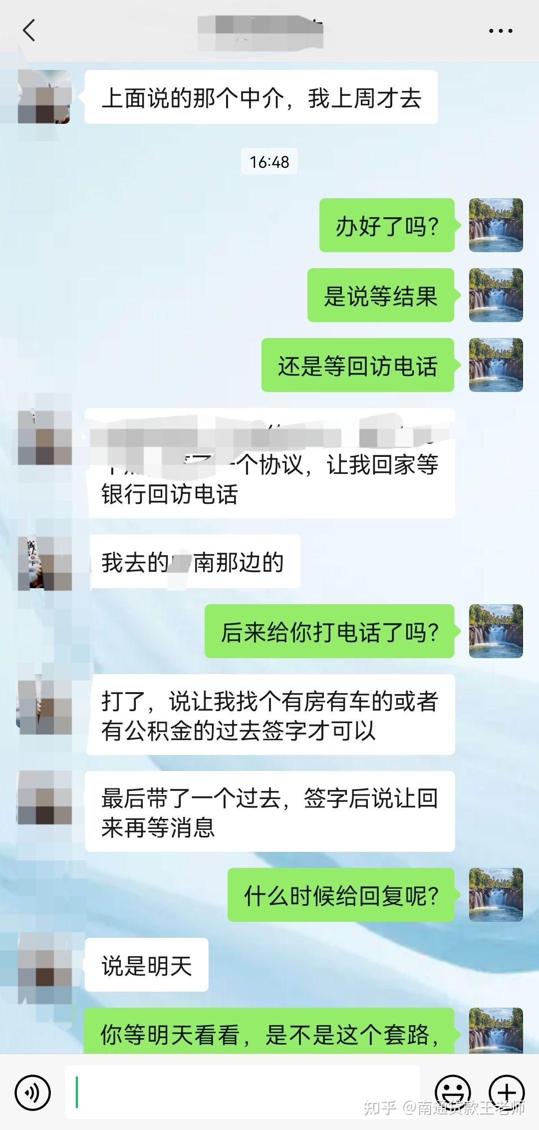 关于北大医院、丰台区一直在用的黄牛挂号,推荐大家收藏备用的信息 关于北大医院、丰台区一直在用的黄牛挂号,推荐大家收藏备用的信息