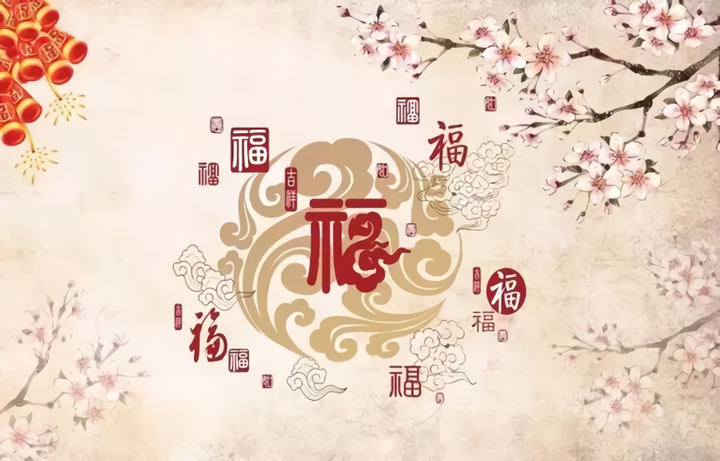 人有五福,哪一福最难得 - 知乎