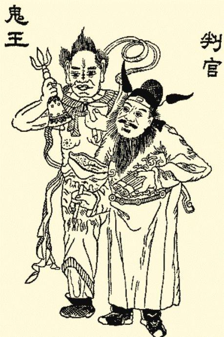 手淫大地狱惨报 判官泄尽天机 知乎