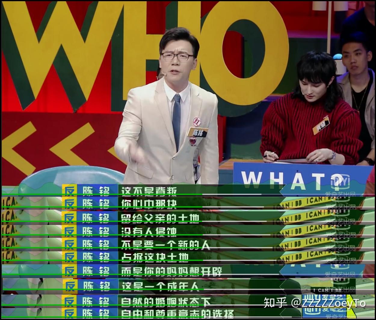 奇葩说第五季冠军是庞颖或詹青云,而不是陈铭的概率有多大?