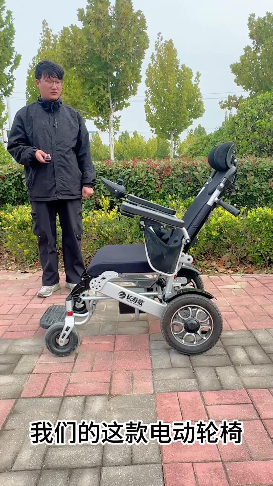 长寿歌电动轮椅老年人必备代步神器