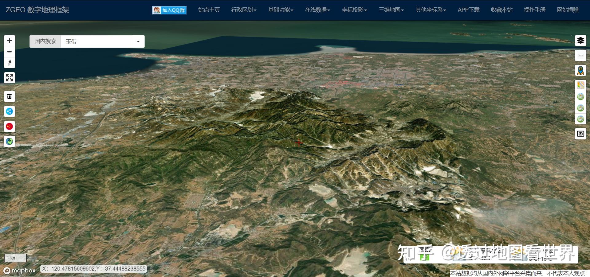 请问以下图为例,类似的3d地形图,通过什么软件或app可以获取到呢?