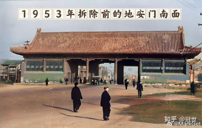 每个中国人都知道天安门,你可知道地安门?——“消失的北京地安门” - 知乎