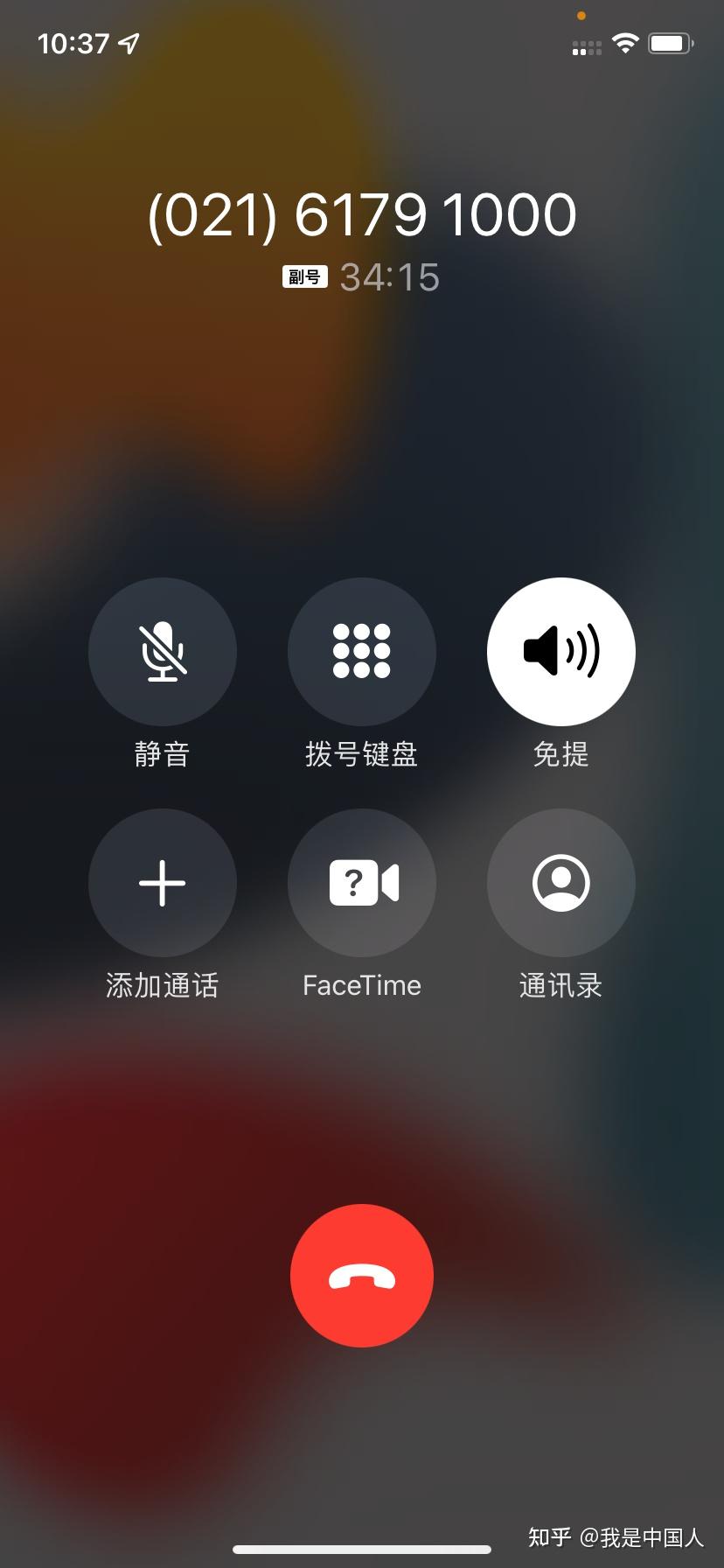 苹果手机怎样群发短信给陌生人 苹果手机怎样群发短信给陌生人