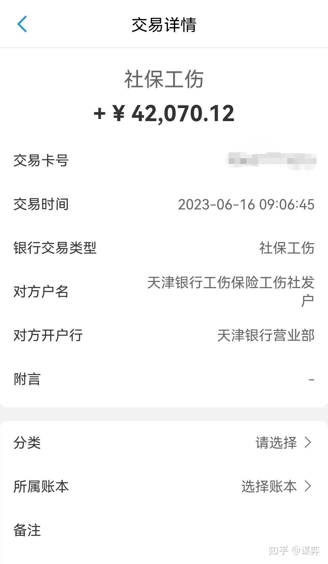 工伤判定67为10级,月工资5000元,那应该赔偿的金额是多少?