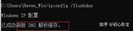【问题篇】关于-电脑浏览器打不开网页，报错：网络连接错误-请检查网络设置 - 知乎