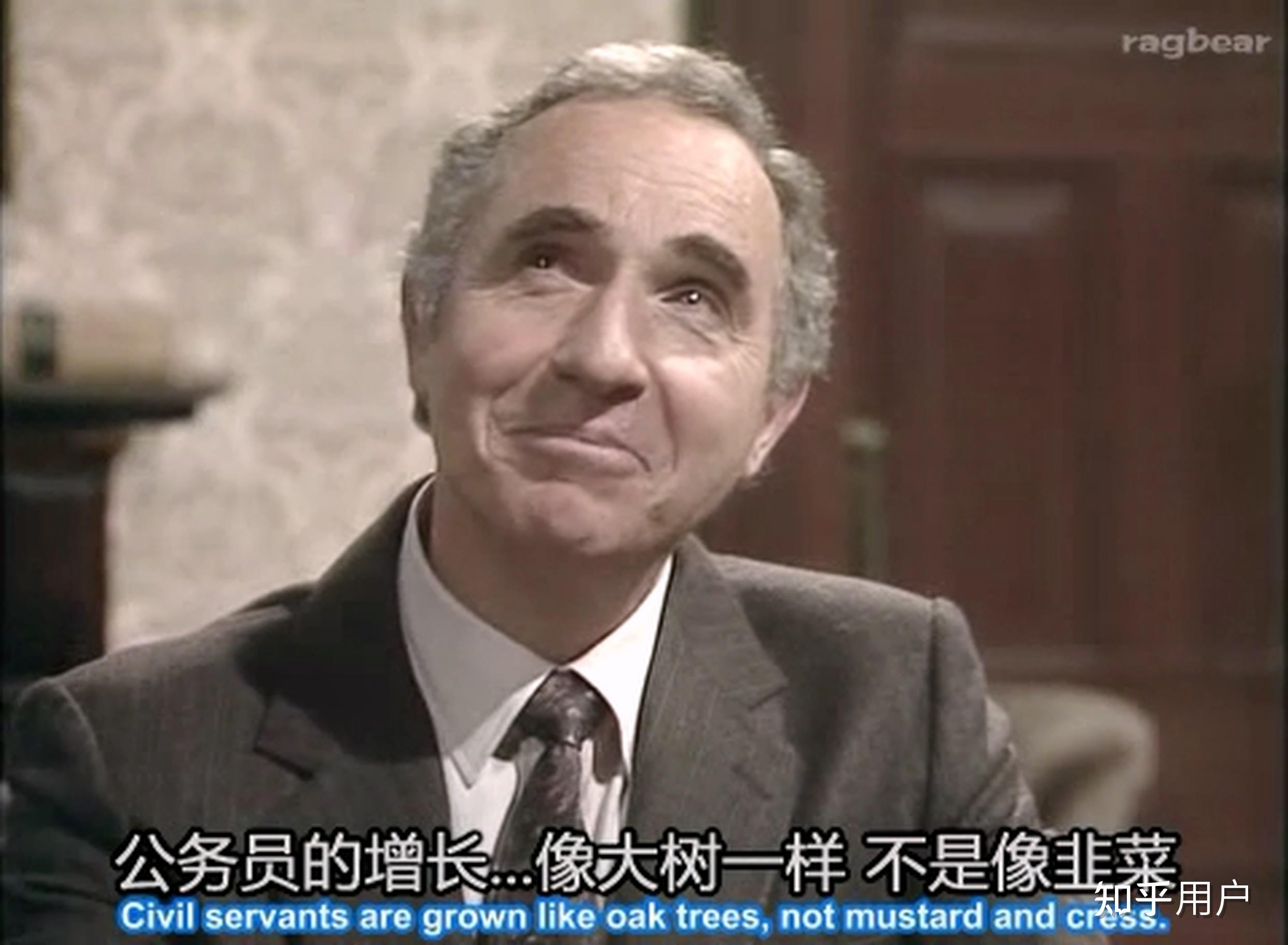 英剧《是,大臣》中为什么汉弗莱爵士的人气会比哈克高?