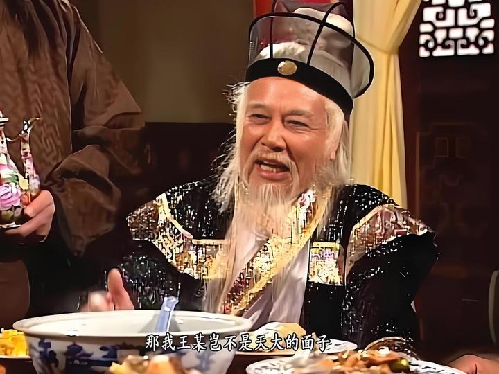金刀王家究竟是什么地位？ - 知乎