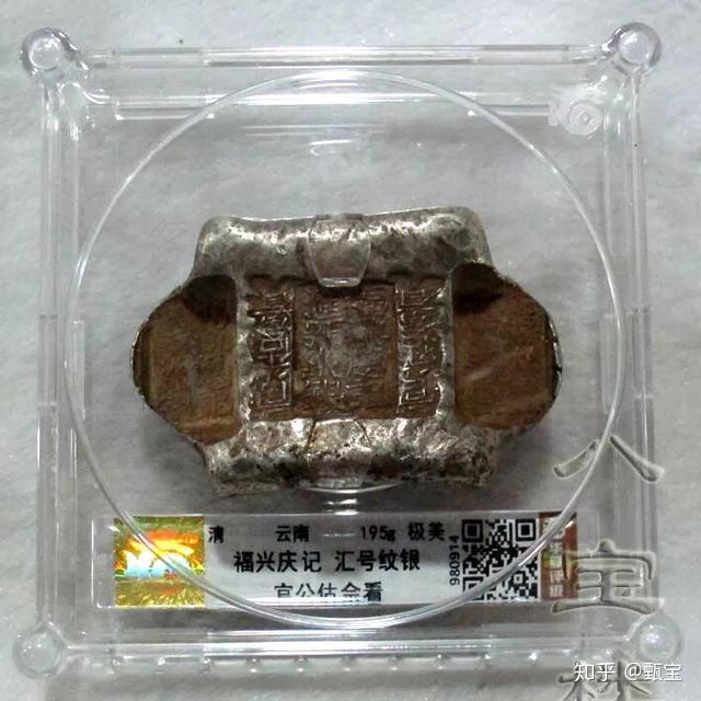 【 明~清代 银锁算盘】　銀錠そろばん　中華古玩　　　　　M0425B 清朝老银锭银元宝大清银库古玩仿古老银币足银碎银东昌造