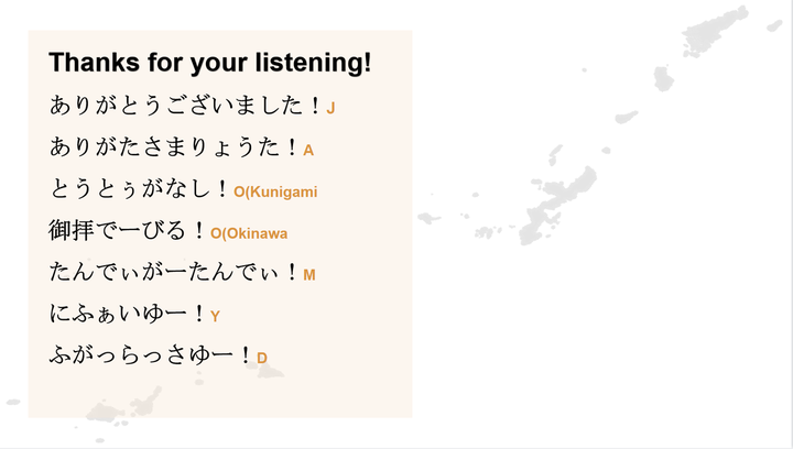 讨论一种主要以不规则局部音变为划分标准的琉球语分类方式--兼对于琉球语的简单介绍 知乎
