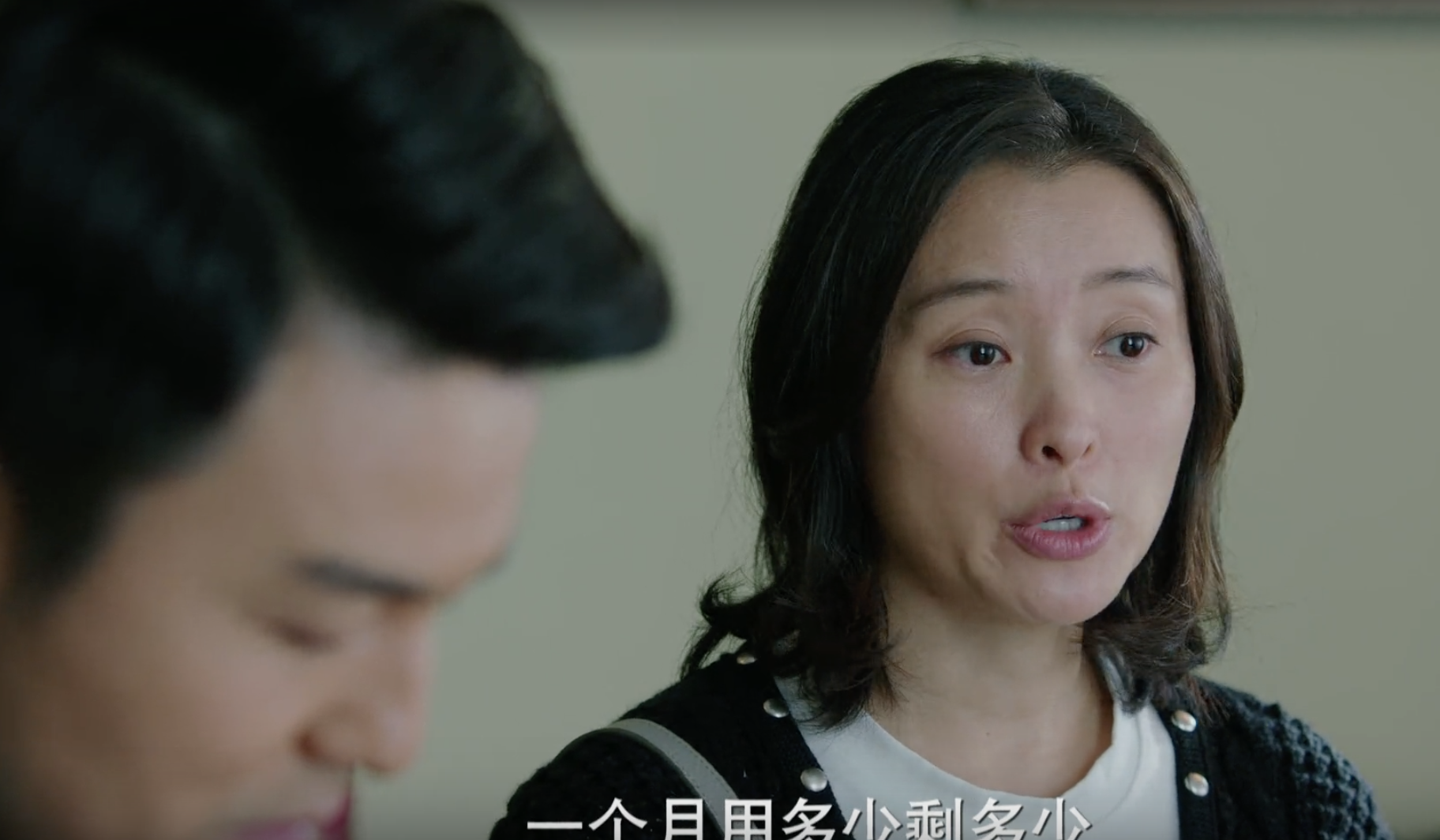《我的前半生》陈俊生家200多平的房子,只住6个人凌玲还嫌小? - 知乎