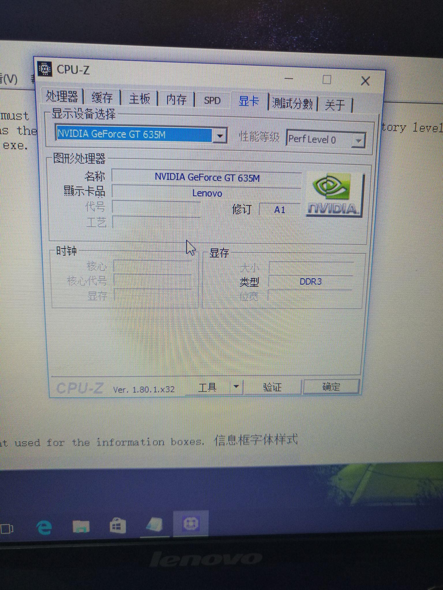 联想m490笔记本升级图片