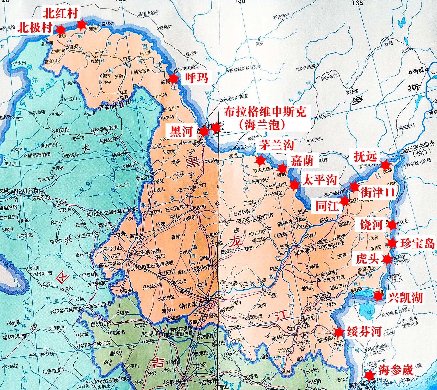黑龙江边境线自由行攻略