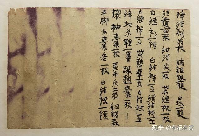 中国古代的帛书与文书的历史价值 - 知乎