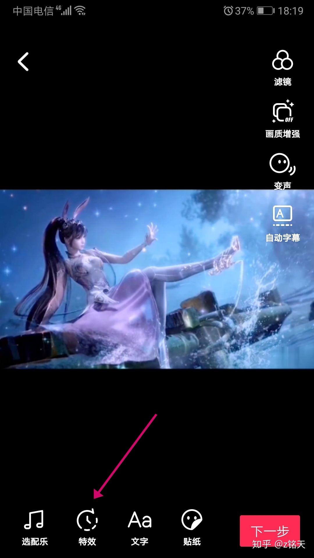抖音六分屏=抖音六分屏参考图素材