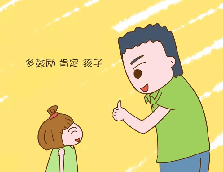 家长该如何正确表扬孩子 - 知乎